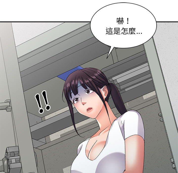 110P - 刺激的寄居生活/姪女来敲门