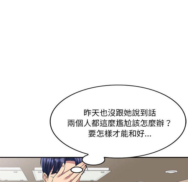 125P - 刺激的寄居生活/姪女来敲门