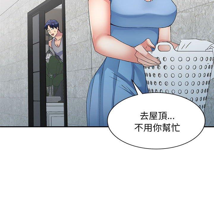 135P - 刺激的寄居生活/姪女来敲门