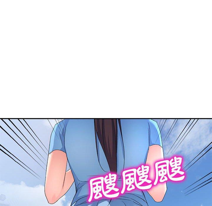 144P - 刺激的寄居生活/姪女来敲门