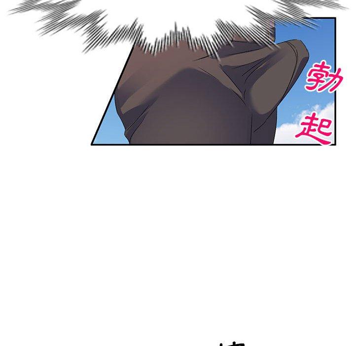 148P - 刺激的寄居生活/姪女来敲门