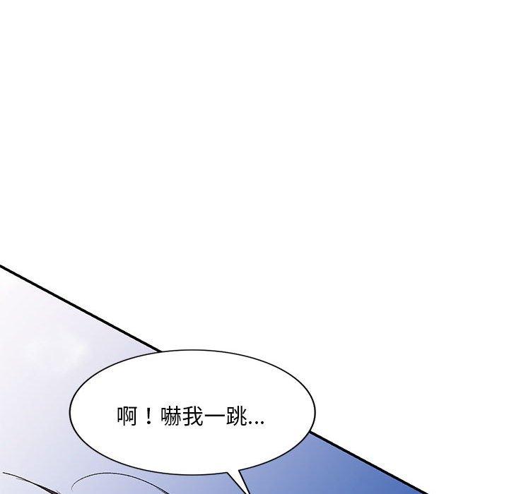 150P - 刺激的寄居生活/姪女来敲门