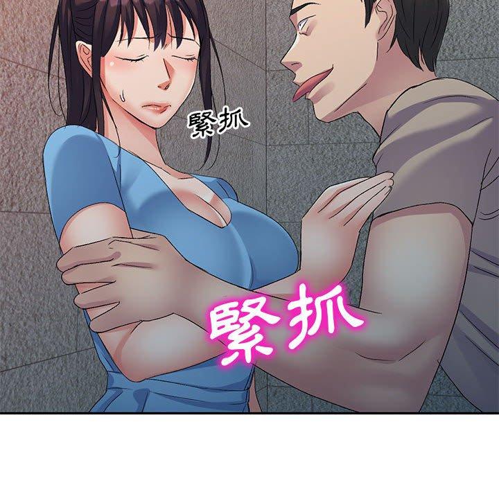 157P - 刺激的寄居生活/姪女来敲门
