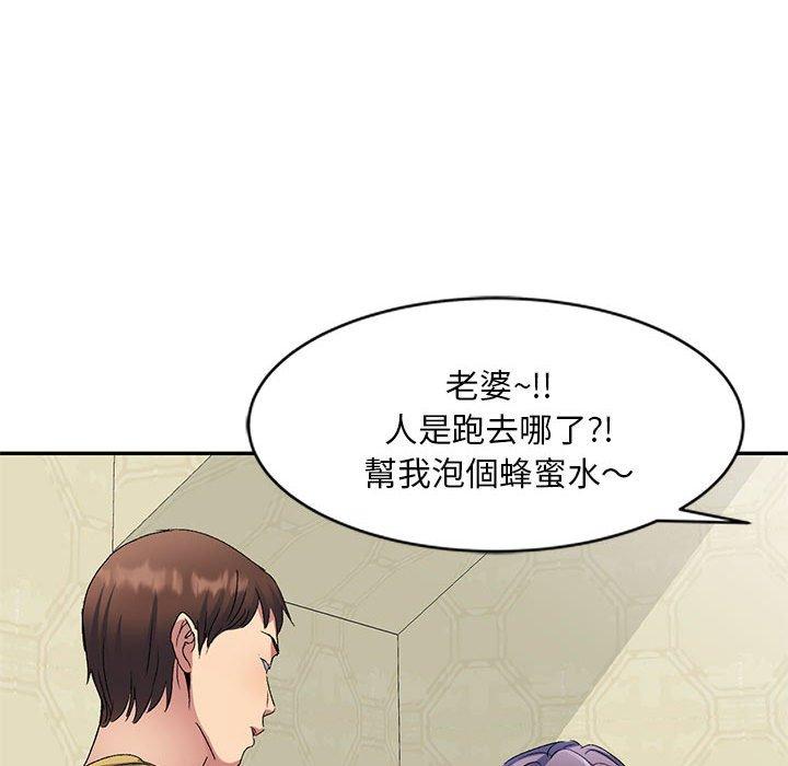 20P - 刺激的寄居生活/姪女来敲门