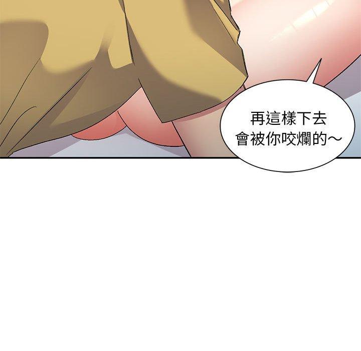 31P - 刺激的寄居生活/姪女来敲门