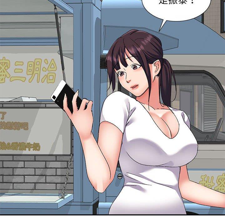 52P - 刺激的寄居生活/姪女来敲门