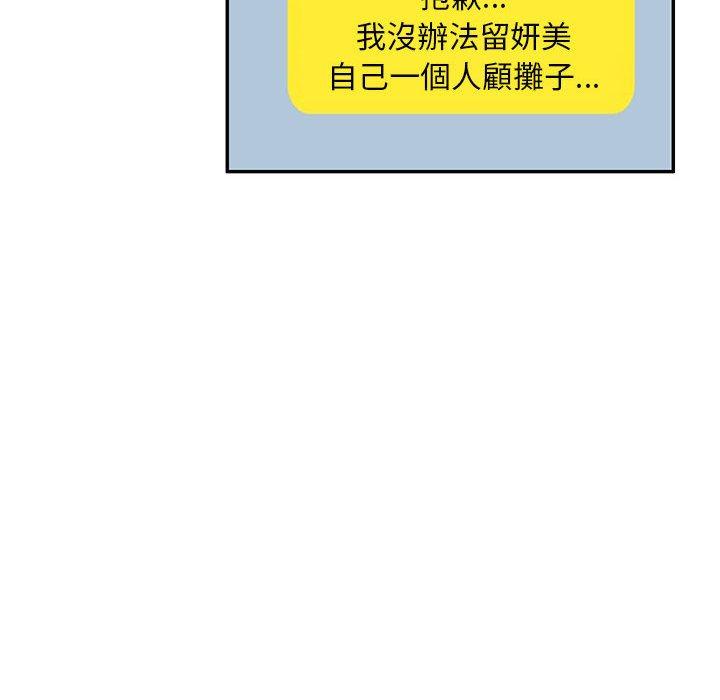 58P - 刺激的寄居生活/姪女来敲门