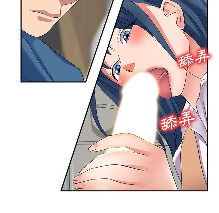 78P - 刺激的寄居生活/姪女来敲门