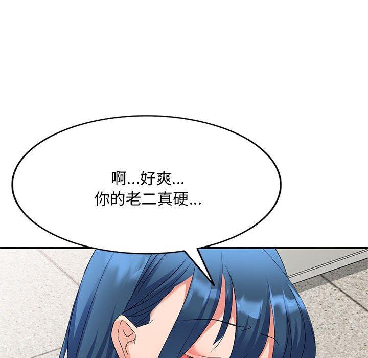91P - 刺激的寄居生活/姪女来敲门