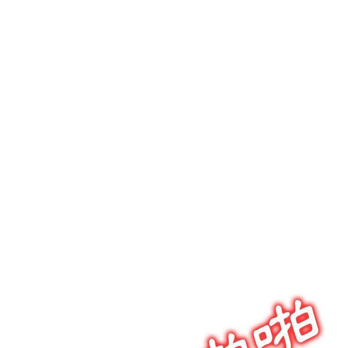 96P - 刺激的寄居生活/姪女来敲门