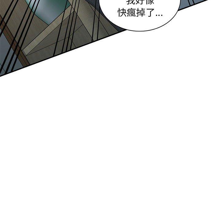 99P - 刺激的寄居生活/姪女来敲门