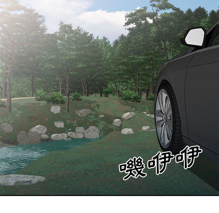 113P - 刺激的寄居生活/姪女来敲门