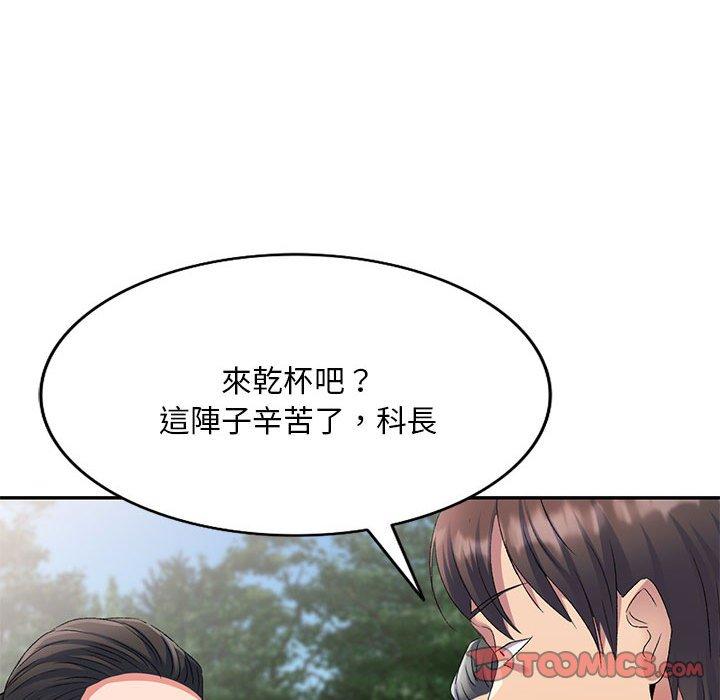 120P - 刺激的寄居生活/姪女来敲门