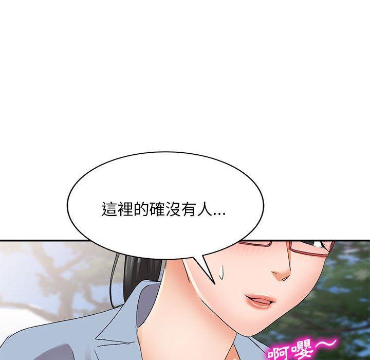 133P - 刺激的寄居生活/姪女来敲门