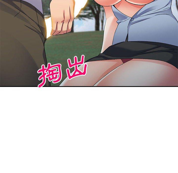 143P - 刺激的寄居生活/姪女来敲门