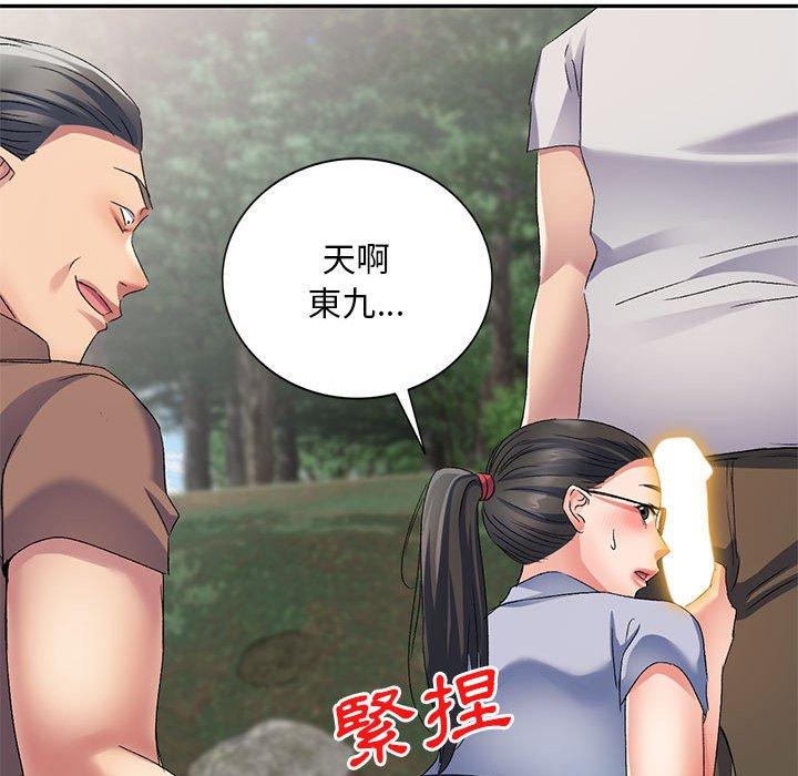 152P - 刺激的寄居生活/姪女来敲门