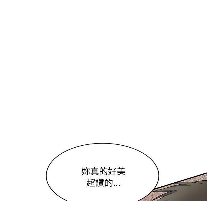 23P - 刺激的寄居生活/姪女来敲门