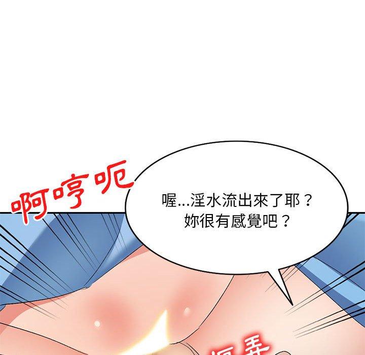 26P - 刺激的寄居生活/姪女来敲门