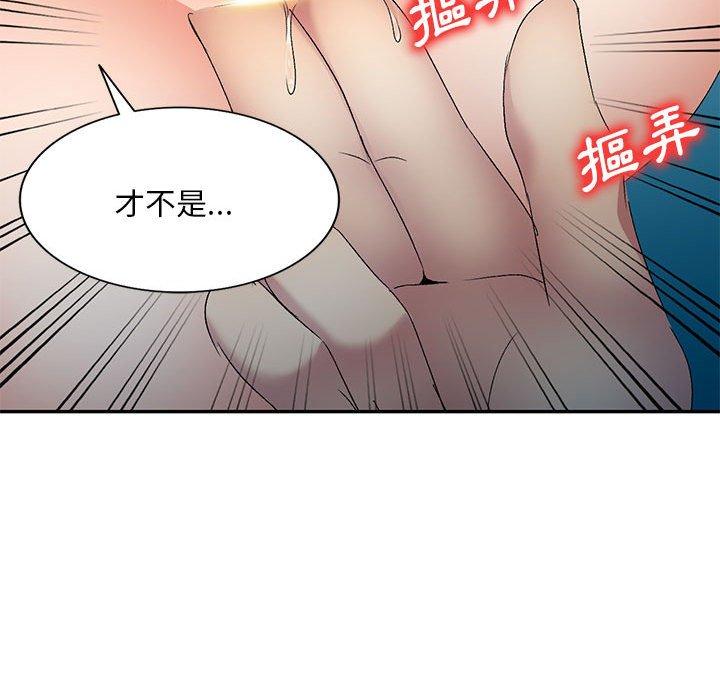 27P - 刺激的寄居生活/姪女来敲门
