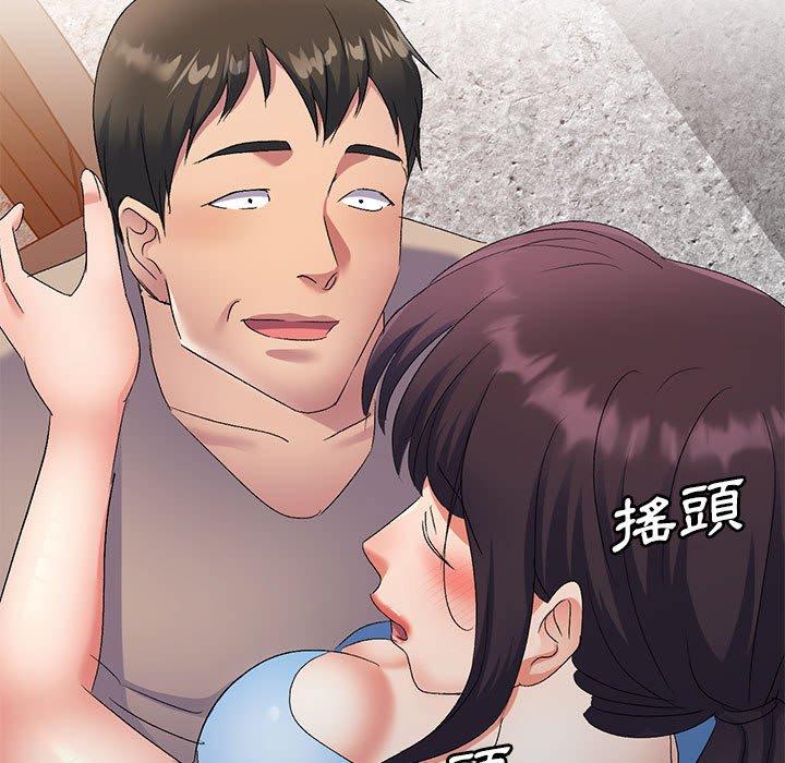 29P - 刺激的寄居生活/姪女来敲门
