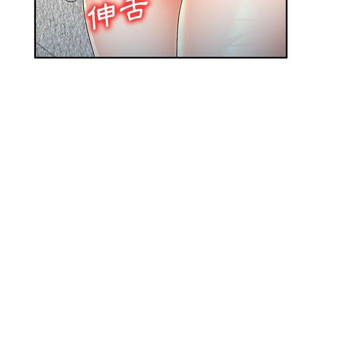 32P - 刺激的寄居生活/姪女来敲门