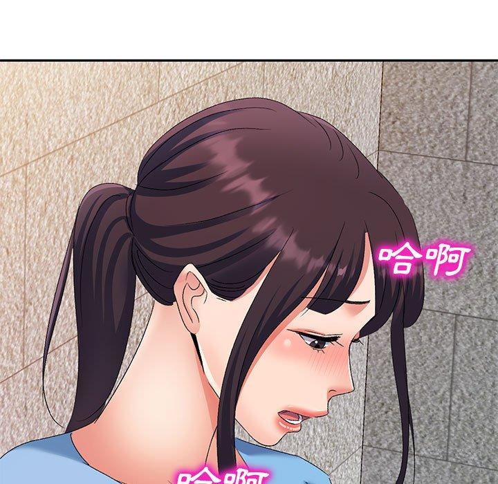 37P - 刺激的寄居生活/姪女来敲门