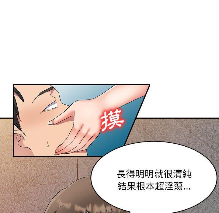 40P - 刺激的寄居生活/姪女来敲门