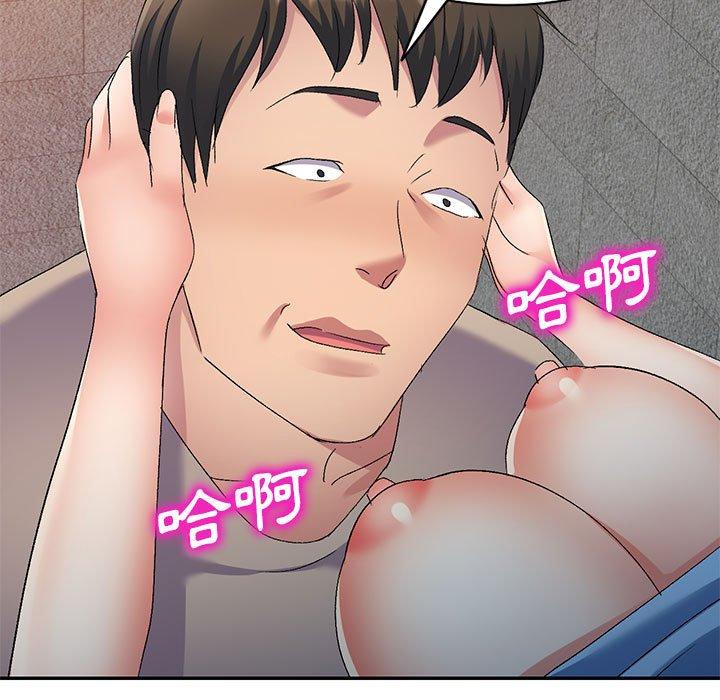 41P - 刺激的寄居生活/姪女来敲门