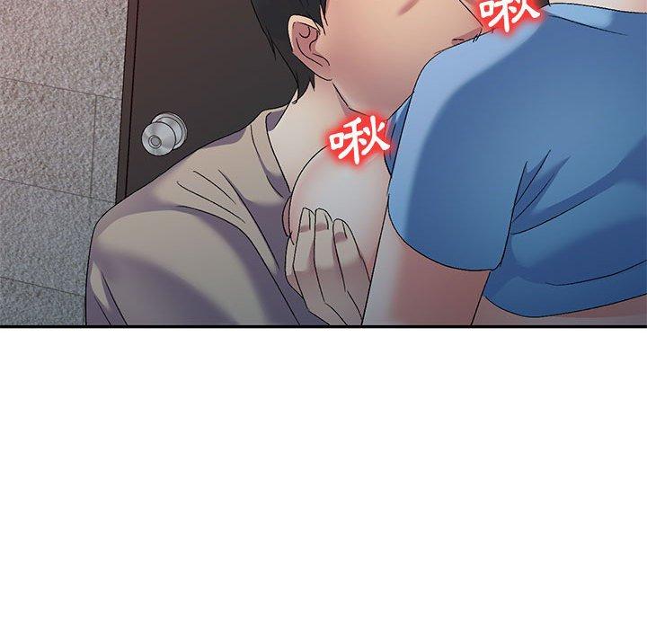 44P - 刺激的寄居生活/姪女来敲门