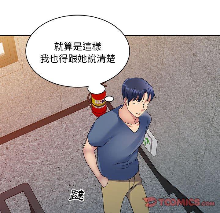 57P - 刺激的寄居生活/姪女来敲门