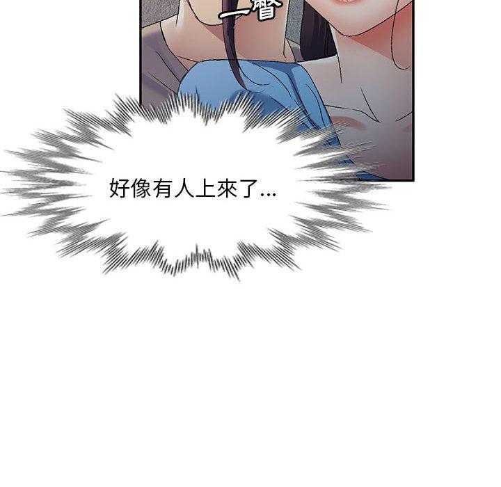 60P - 刺激的寄居生活/姪女来敲门