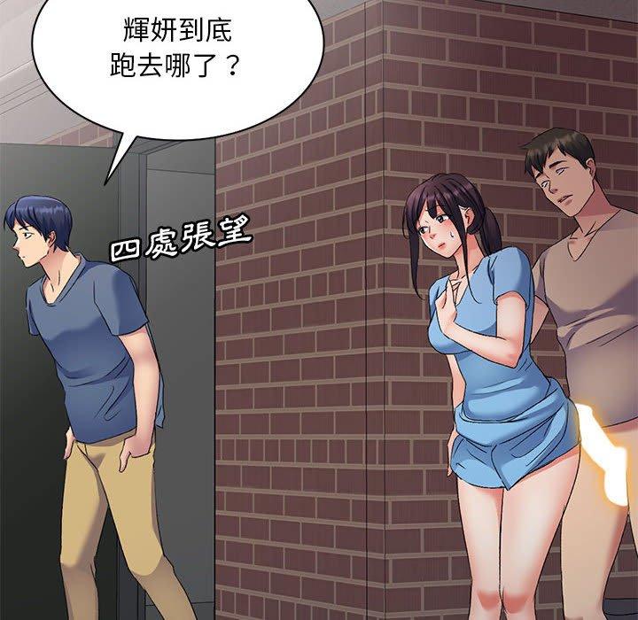 62P - 刺激的寄居生活/姪女来敲门