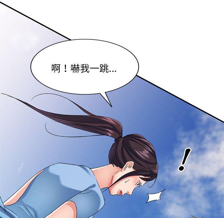 6P - 刺激的寄居生活/姪女来敲门