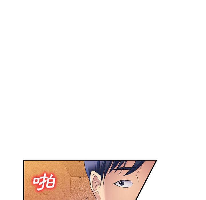 76P - 刺激的寄居生活/姪女来敲门