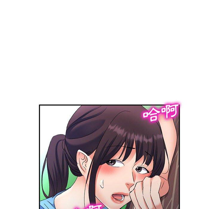 86P - 刺激的寄居生活/姪女来敲门