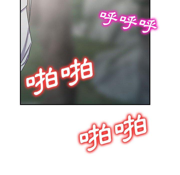 103P - 刺激的寄居生活/姪女来敲门