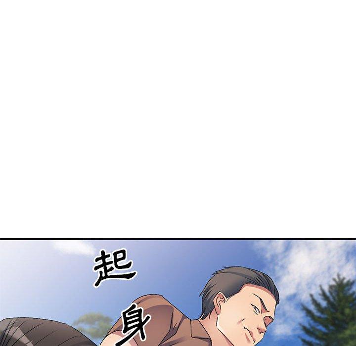 109P - 刺激的寄居生活/姪女来敲门
