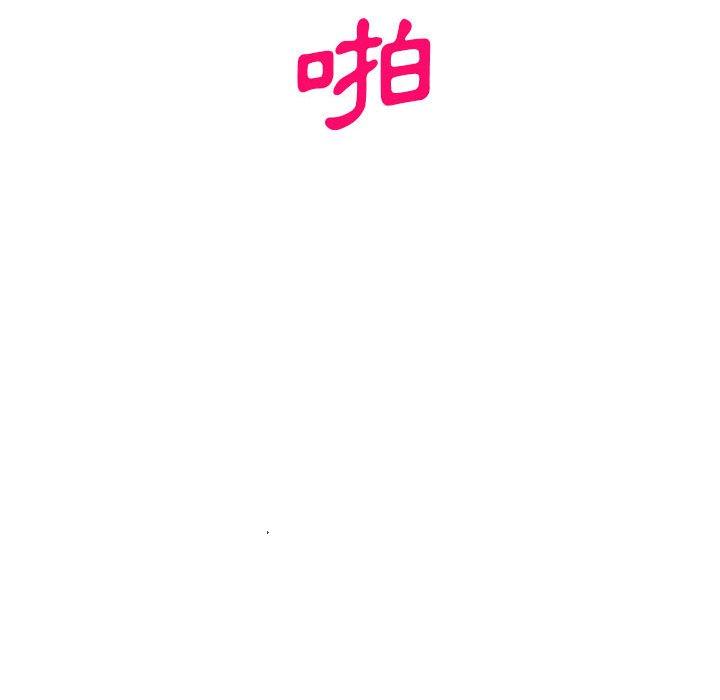 119P - 刺激的寄居生活/姪女来敲门