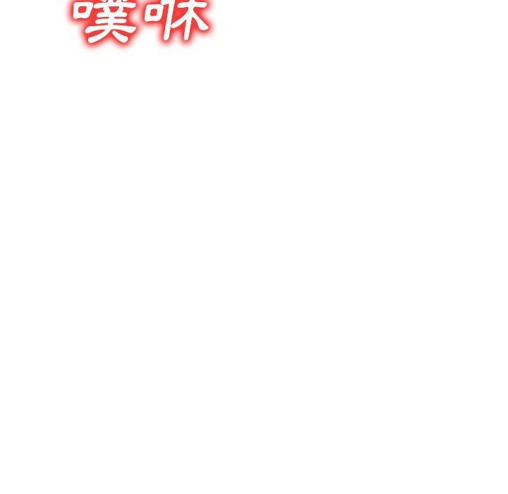 124P - 刺激的寄居生活/姪女来敲门