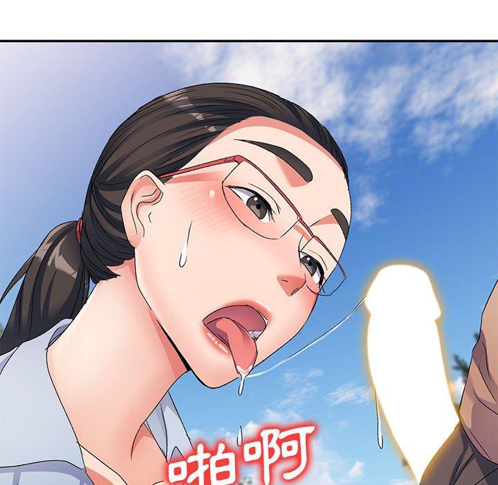 128P - 刺激的寄居生活/姪女来敲门