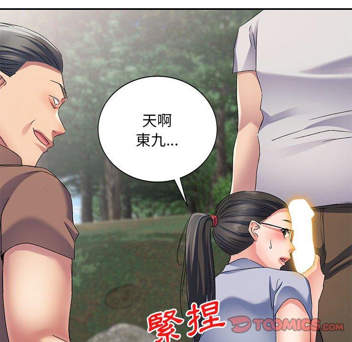 12P - 刺激的寄居生活/姪女来敲门