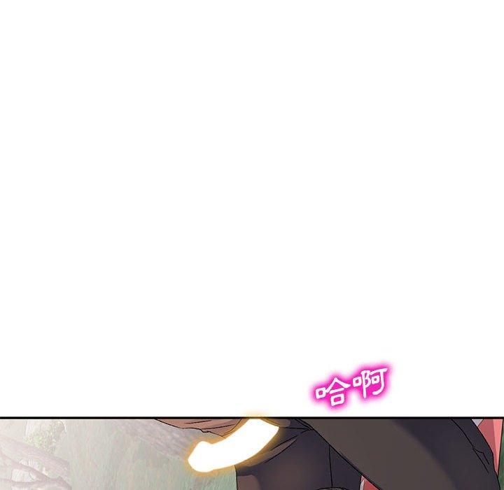 130P - 刺激的寄居生活/姪女来敲门