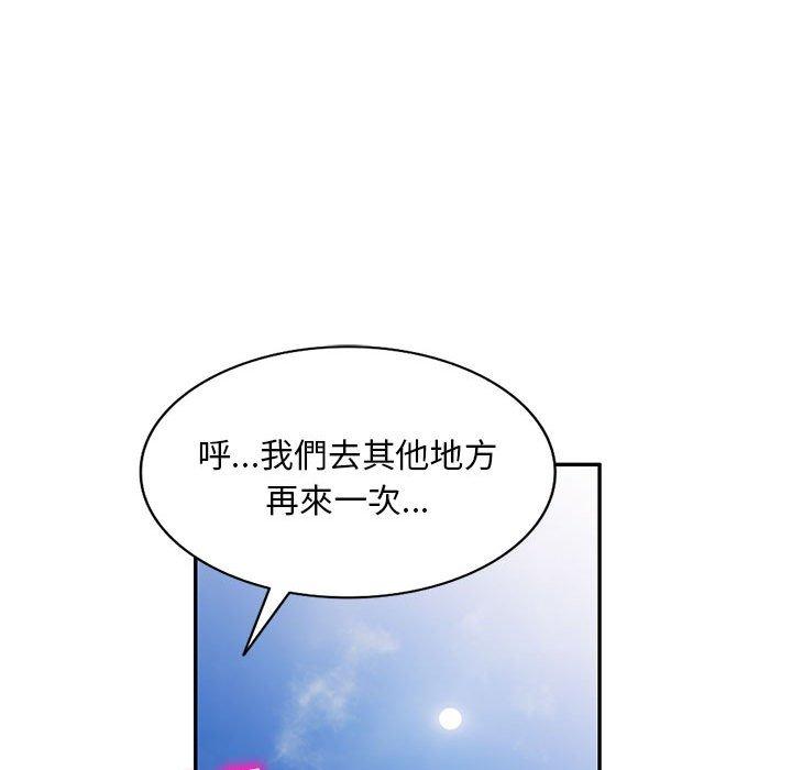136P - 刺激的寄居生活/姪女来敲门