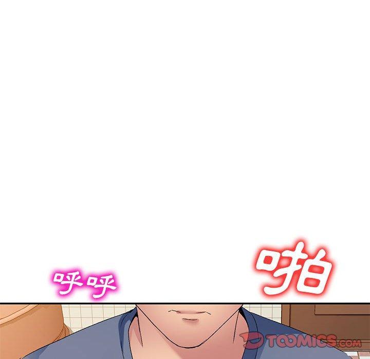 138P - 刺激的寄居生活/姪女来敲门