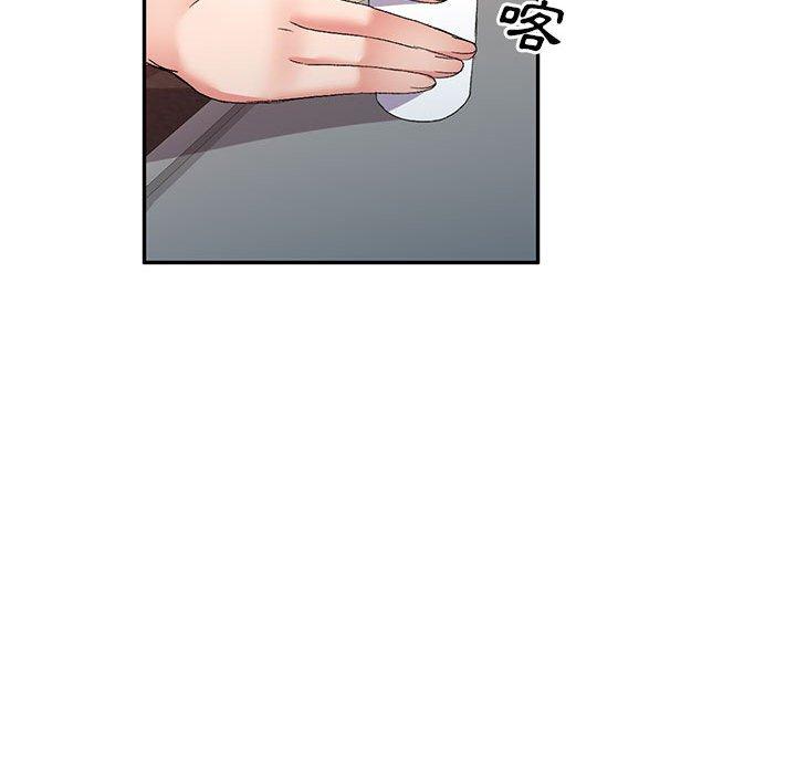 155P - 刺激的寄居生活/姪女来敲门