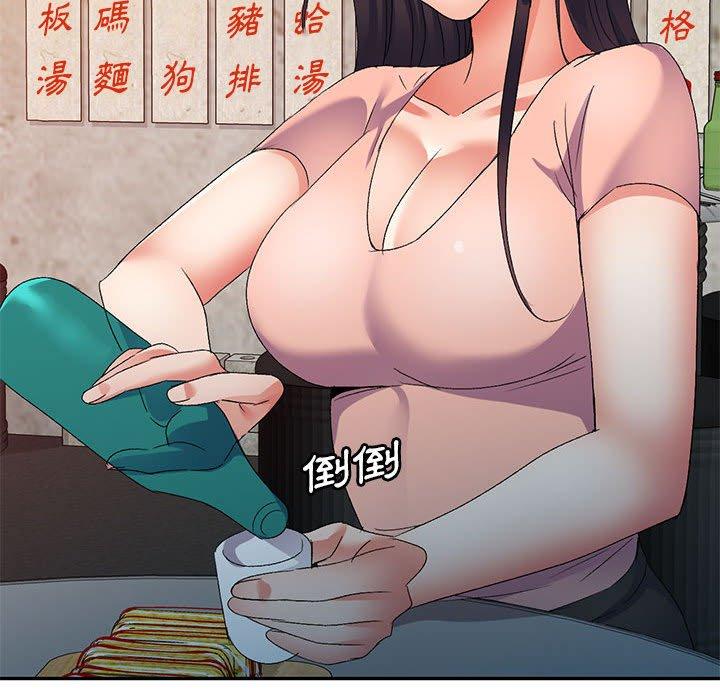 157P - 刺激的寄居生活/姪女来敲门