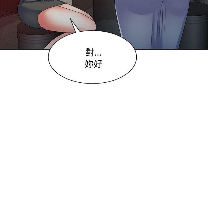 160P - 刺激的寄居生活/姪女来敲门