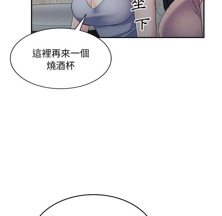 162P - 刺激的寄居生活/姪女来敲门
