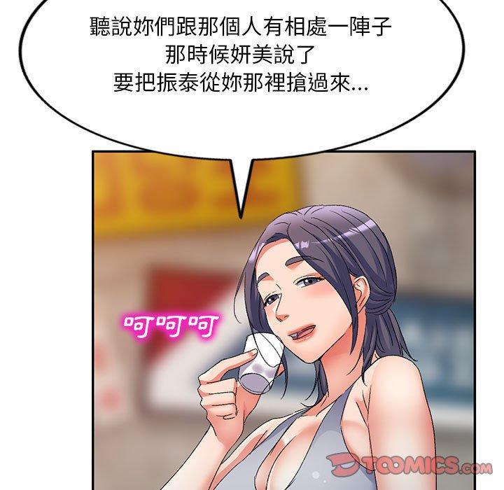 165P - 刺激的寄居生活/姪女来敲门