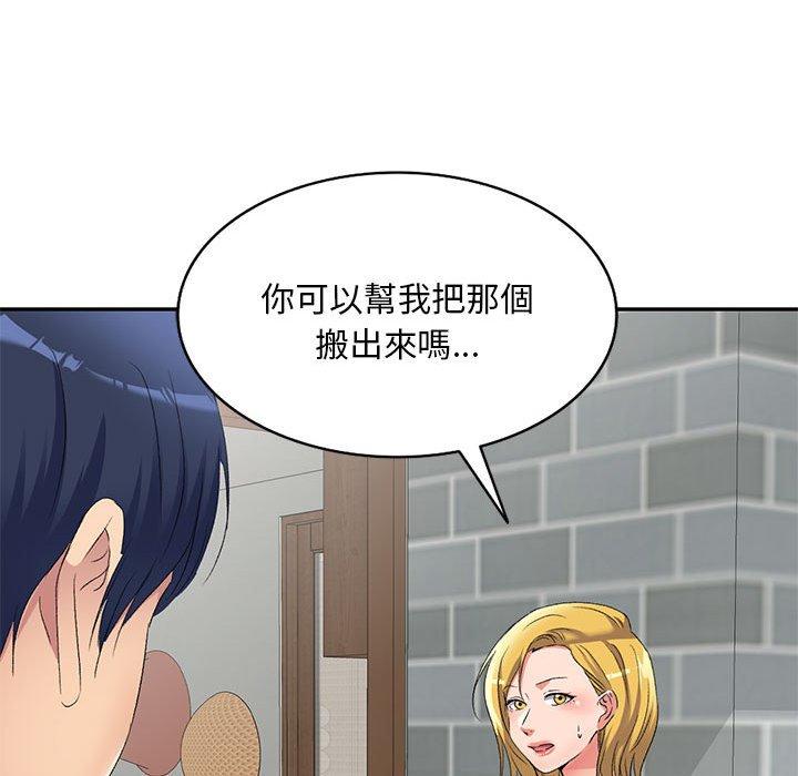 26P - 刺激的寄居生活/姪女来敲门